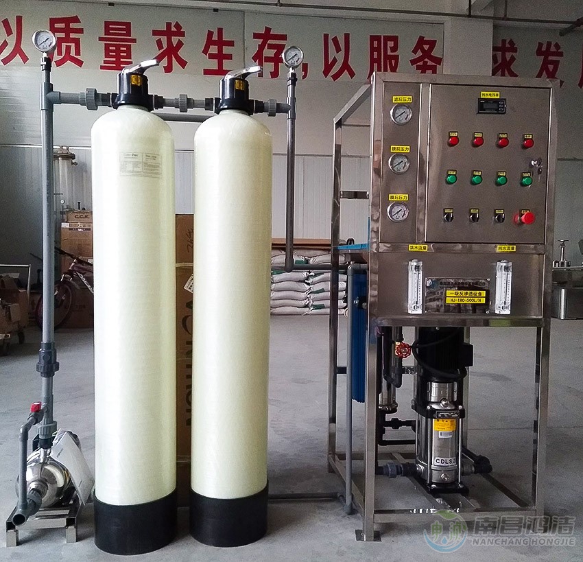 0.5T一级反渗透设备