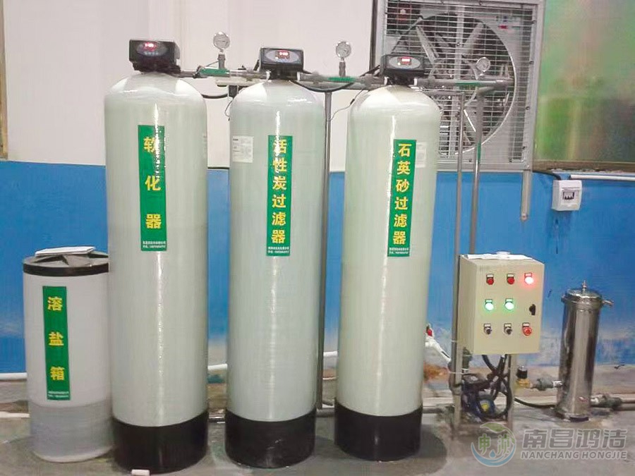 2.0T砂滤+炭滤+软化设备