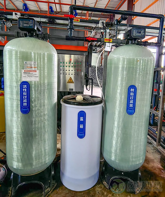 顺洁洗涤4.0T软化设备